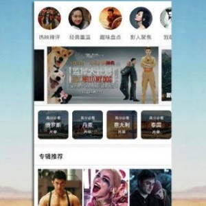 国产最新精品视频