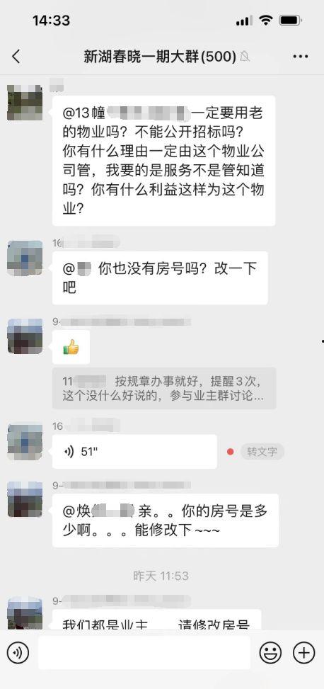 贵阳娱乐吃瓜群微信